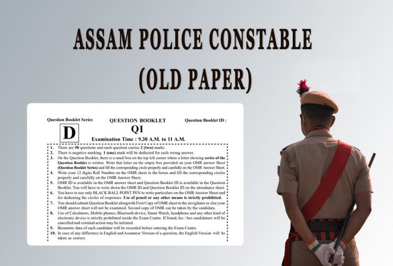 Assam Police Old Question Paper-1